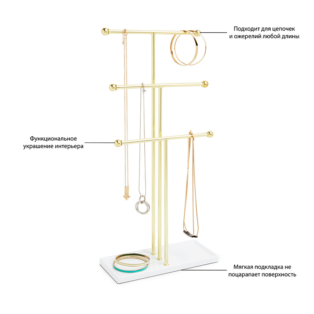 Держатель украшений Trigem латунь