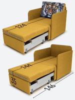 Кресло-кровать "Миник" с подлокотниками, купон Тигр