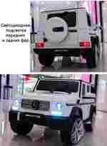 Детский электромобиль "Mercedes-Benz AMG-G 65" чёрный 131*71*65 м