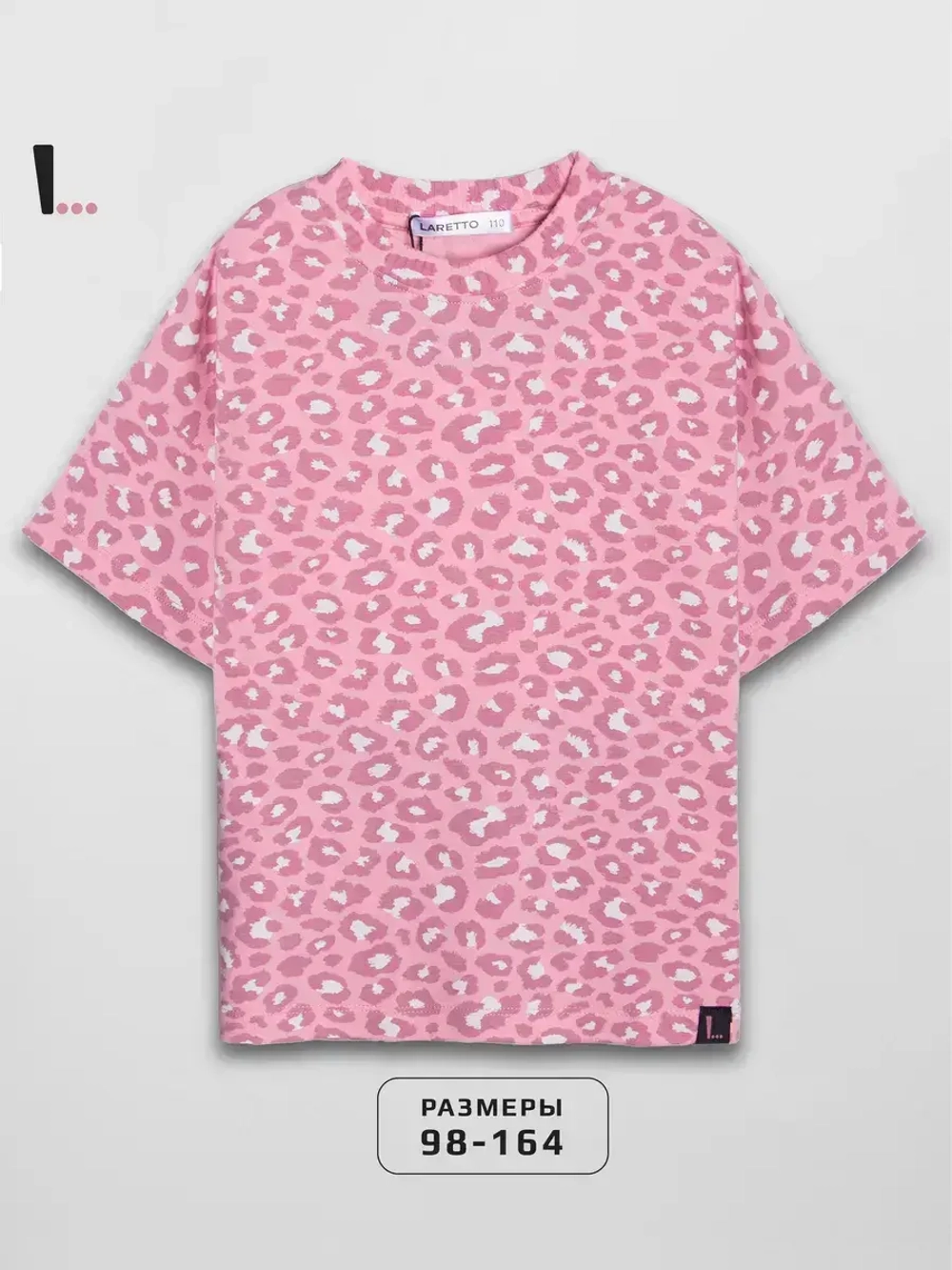 Футболка для девочки розовая