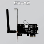 Модуль удаленного включения ПК PCI Express (eWelink)