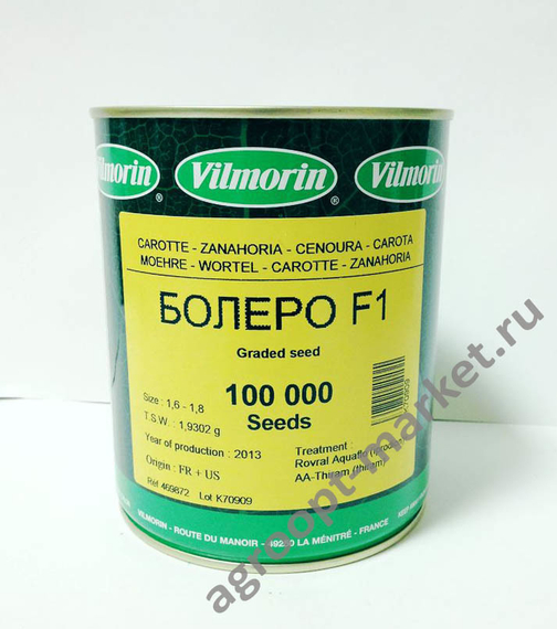 Болеро F1 семена моркови нантской (Vilmorin / Вильморин) – фото 2