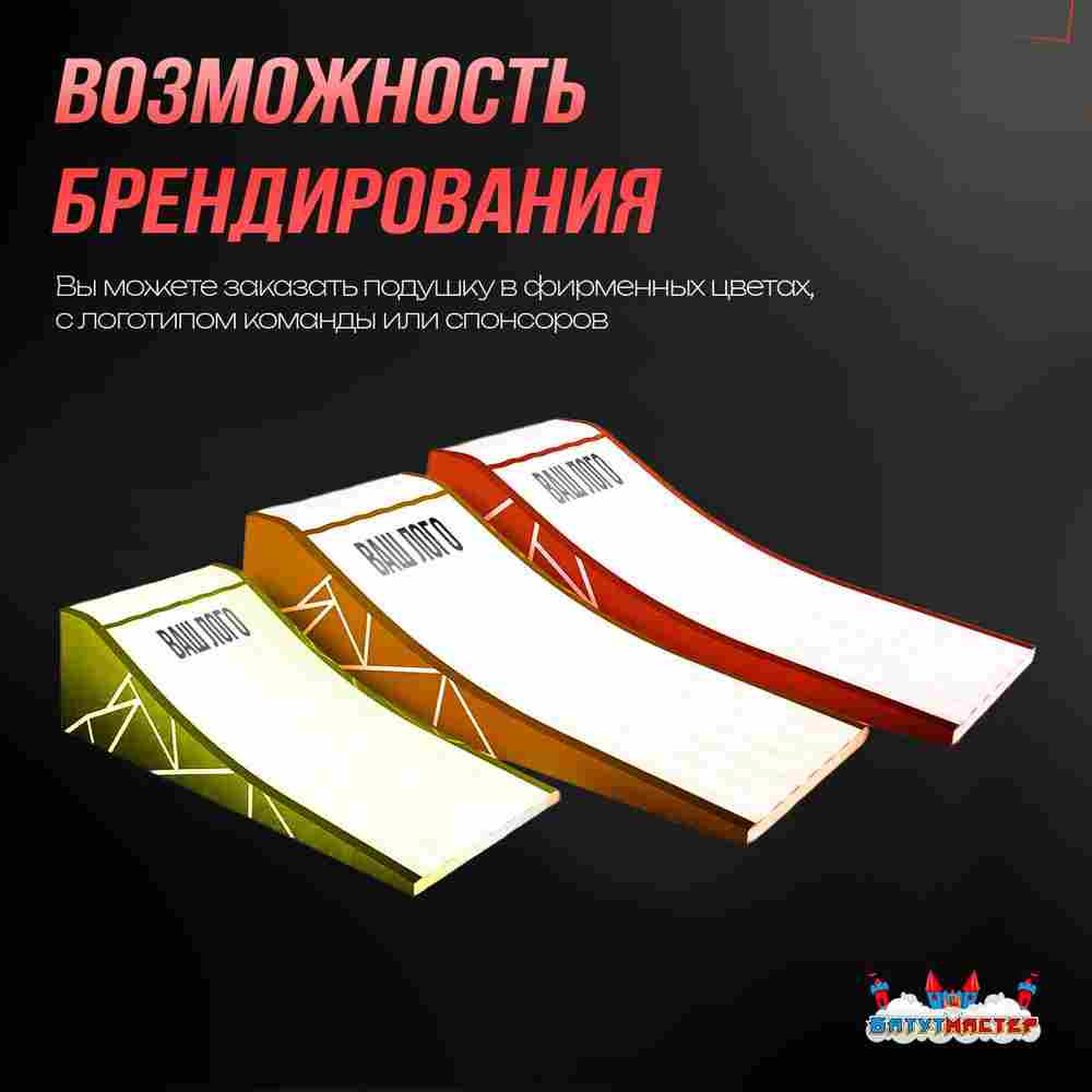 Надувная подушка «FMXFly» для байк-трюков и прыжков, 9×4,5×2,5 м