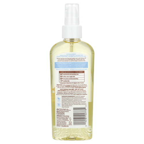 Palmer's, Baby, Cocoa Butter Formula® с витамином E, детское масло какао, 150 мл (5,1 жидк. унц.)