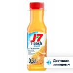 Сок охлажденный J7 Fresh Taste Апельсиновый, 0,3 л