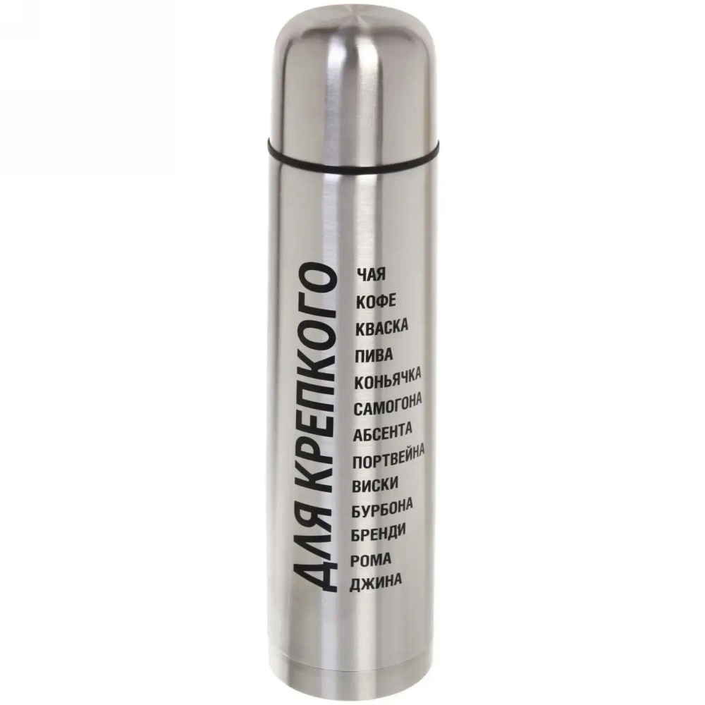 Термос с металлической колбой 1000 мл»Для крепкого...» Серп и молот