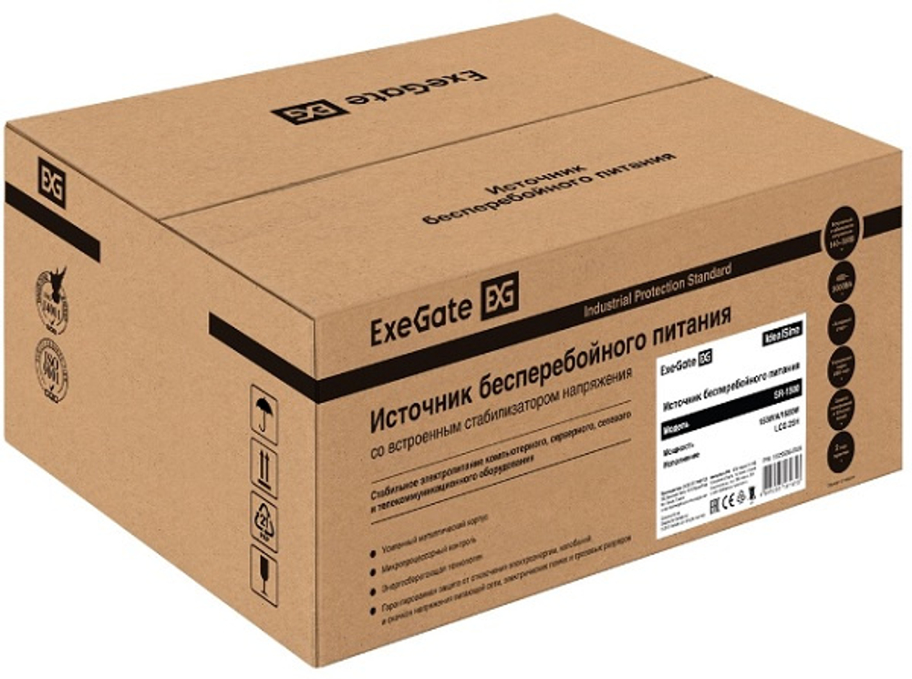 Комплект Exegate IdealSine SR-1500.LCD.2SH