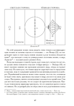Современная психология