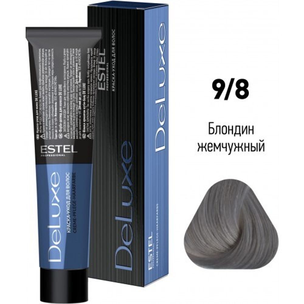 9/8 Краска-уход De Luxe Блондин жемчужный