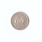 10 копеек 1923г XF