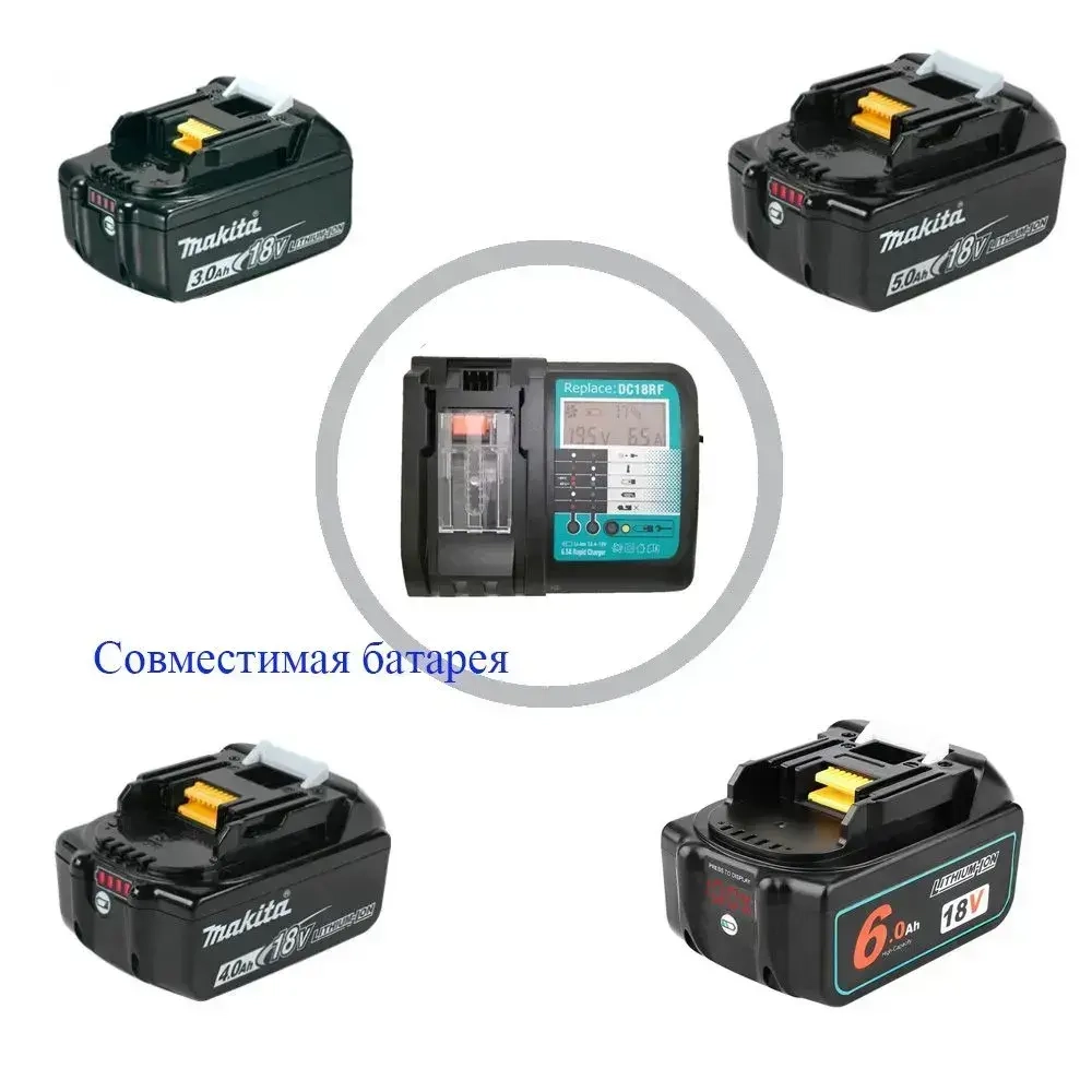 18VRF 6A зарядник for макита АКБ BL1860 BL1850 BL1890 Процент мощности вентелятор