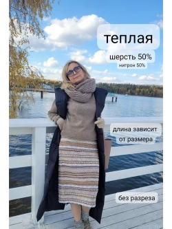 Юбка миди теплая