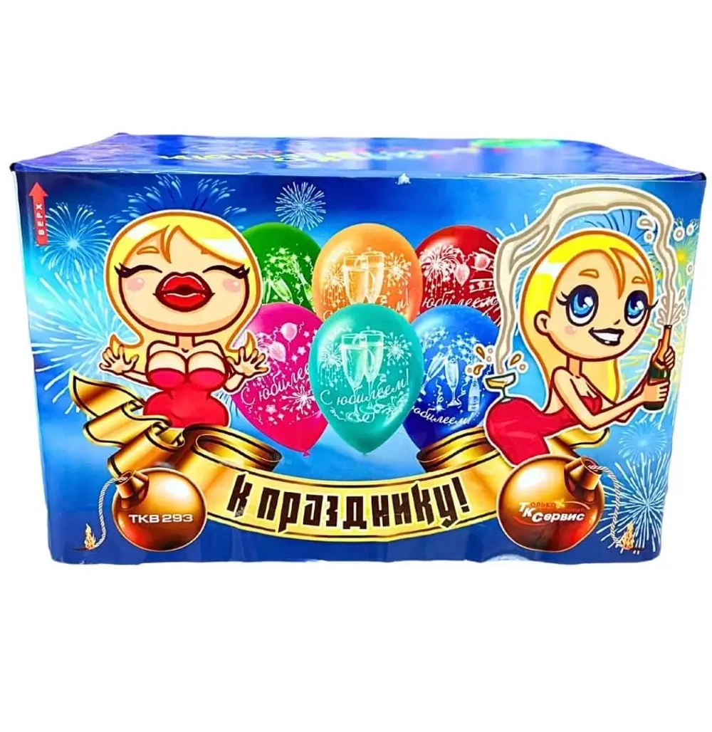 Батарея салютов К празднику (TKB293) от ТК сервис, 60 выстрелов, 30 мм
