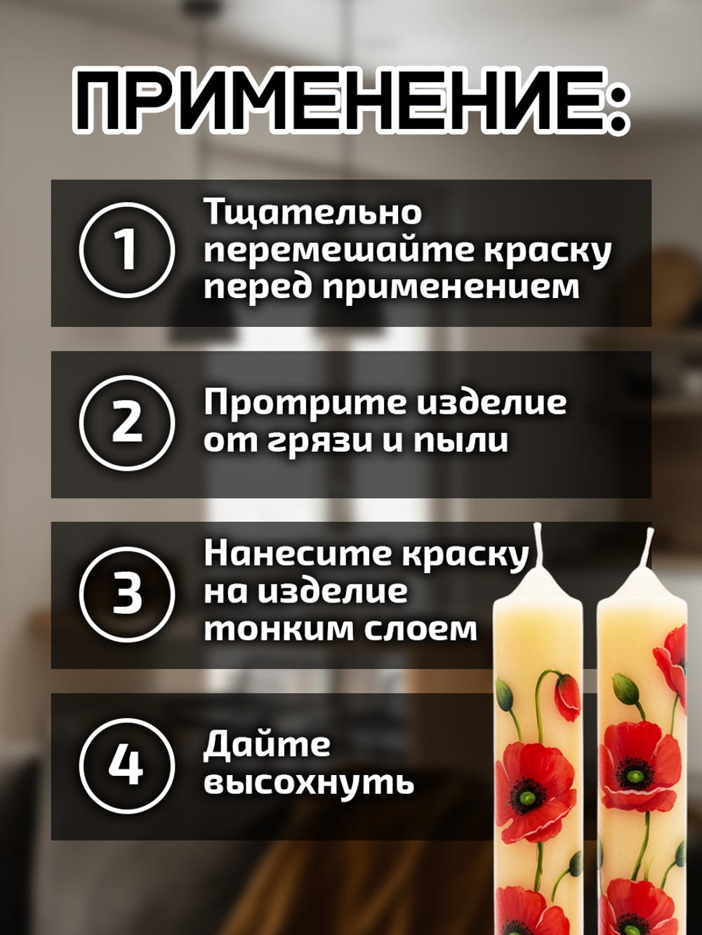 Комбо красок для свечей и гипса (красная+синяя+жёлтая) 3х18мл