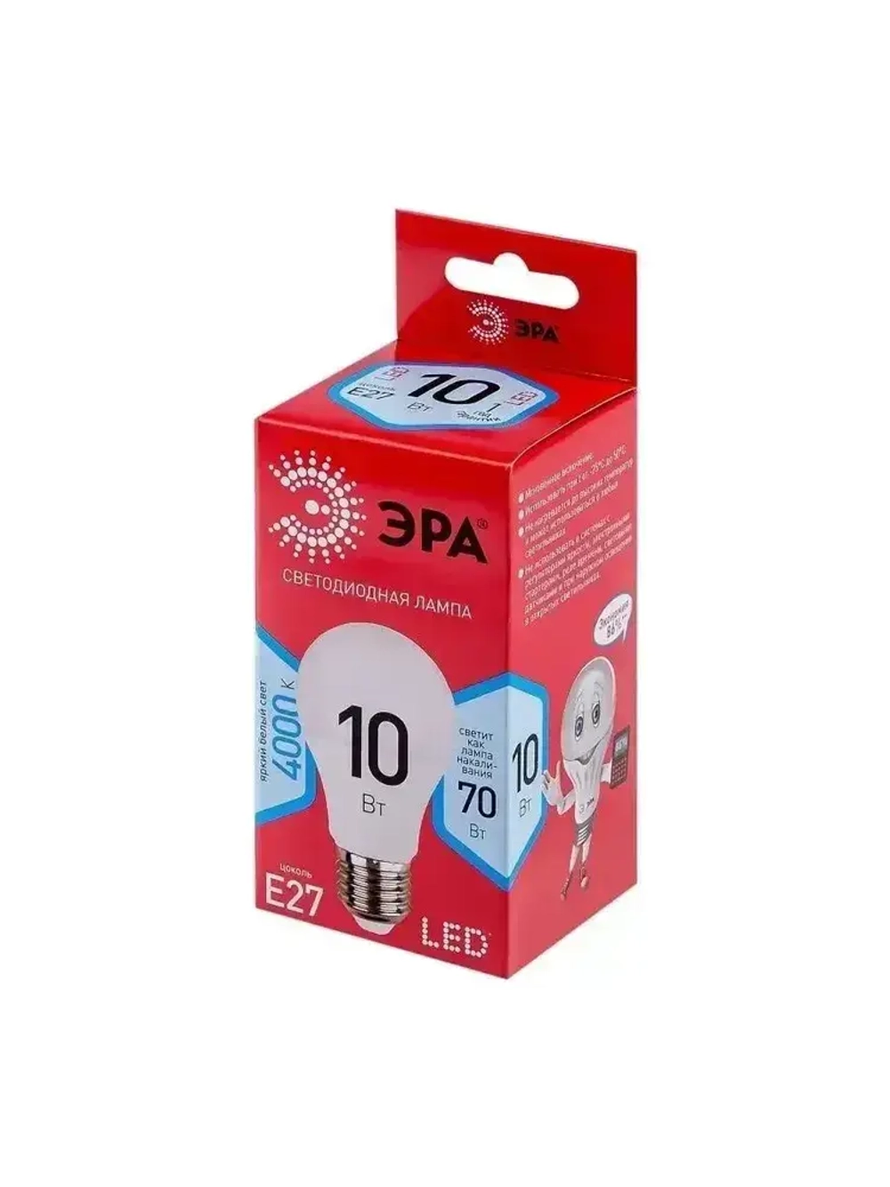 Лампочка светодиодная ЭРА LED E27 10 Вт A60 груша 4000К нейтральный белый свет набор 10 штук
