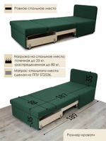 Кресло-кровать "Миник" 80 см, велюр Ultra Forest
