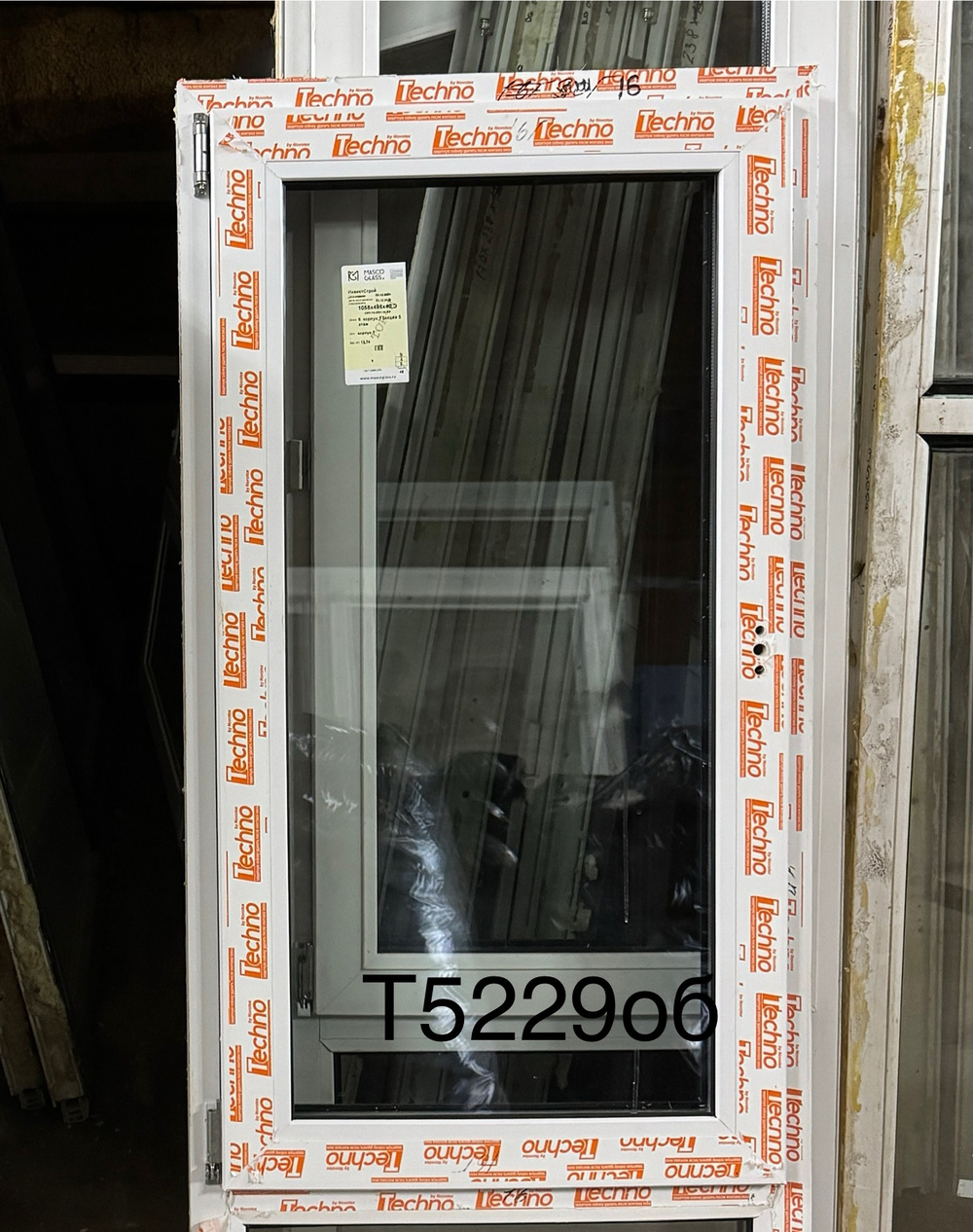 Окно Пластиковое Б/У 127(в) х 69(ш)