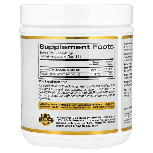 California Gold Nutrition, Buffered Gold C™, некислый витамин C в порошке, аскорбат натрия, 1 кг (2,2 фунта)