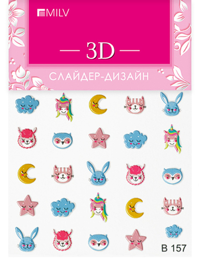 MILV 3D-слайдер B157*