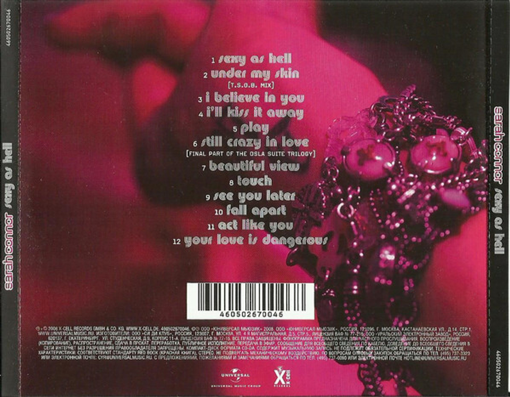 Sarah Connor / Sexy As Hell (RU)(CD)