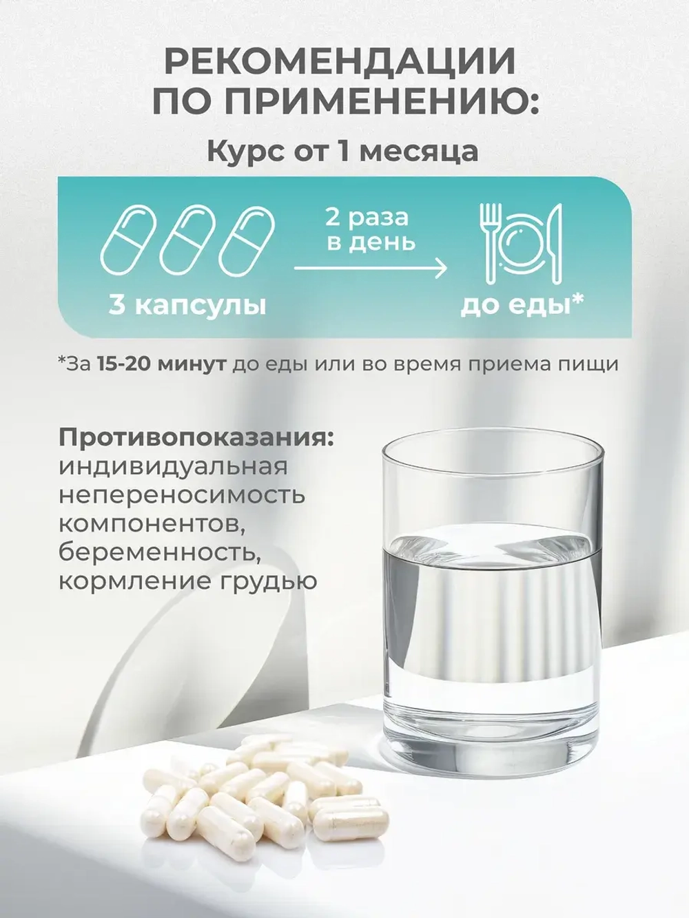 Коллаген с витамином С и гиалуроновой кислотой (180 капсул)