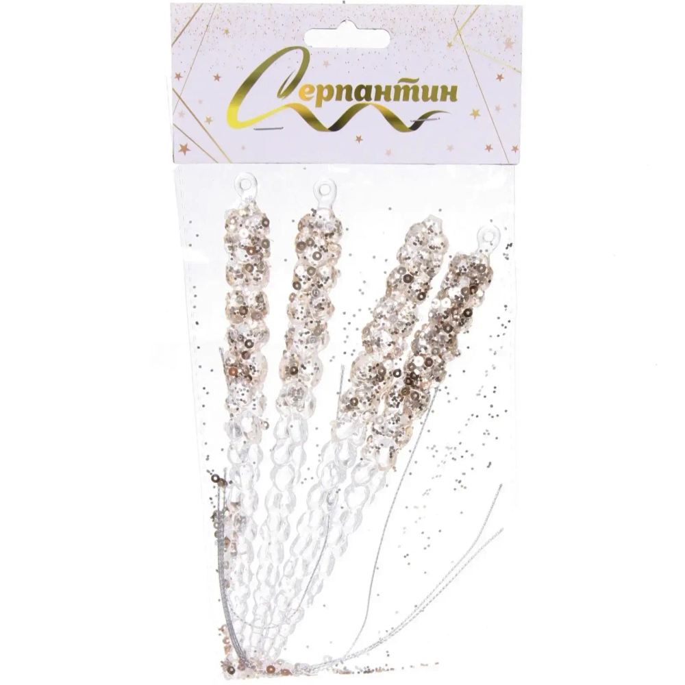 Подвеска «Хрустальная сосулька» 18 см (набор 4 шт), Шампань