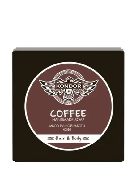 Мыло ручной работы «Кофе», Hair & Body, Kondor, 130 гр.