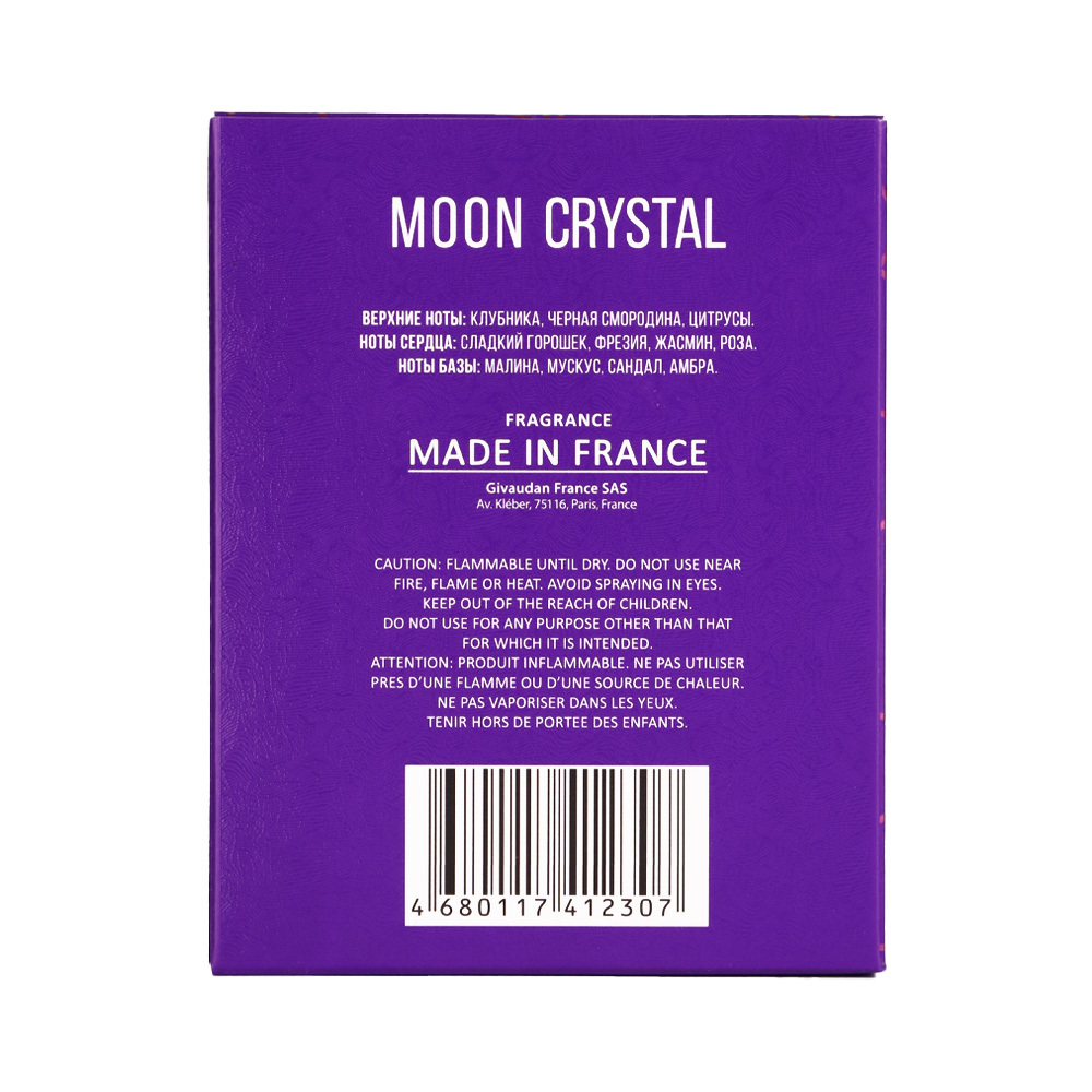 Вода парфюмерная Moon Crystal (Мун Кристал) – 100ml for women