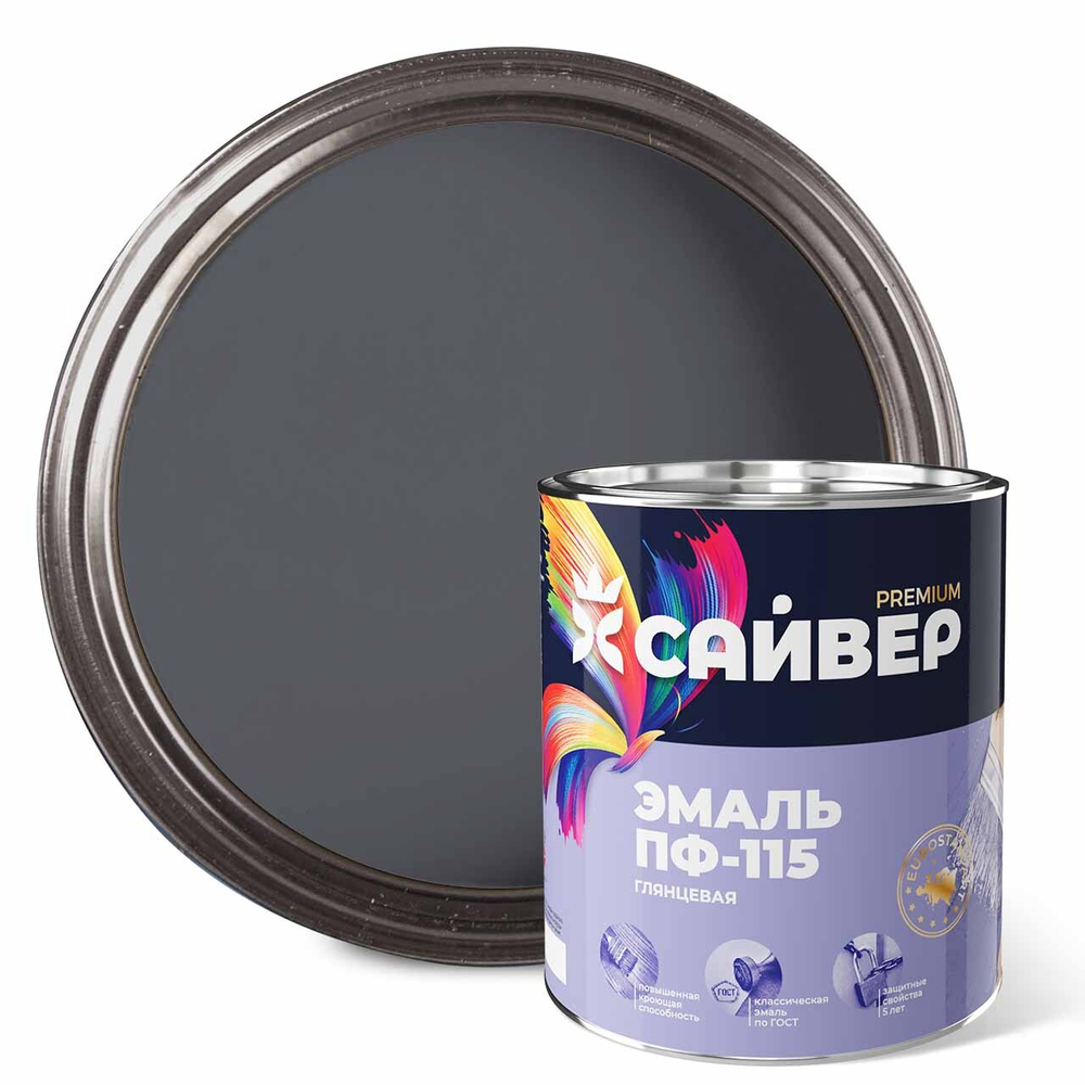 САЙВЕР Эмаль ПФ-115 Графит RAL7024 2,7кг ГОСТ 6465-76