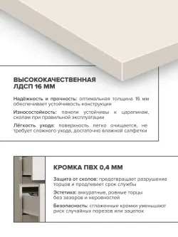 "МС Мори" Комод МК 1200.10 (Сатин), ДСВ-Мебель, г. Пенза