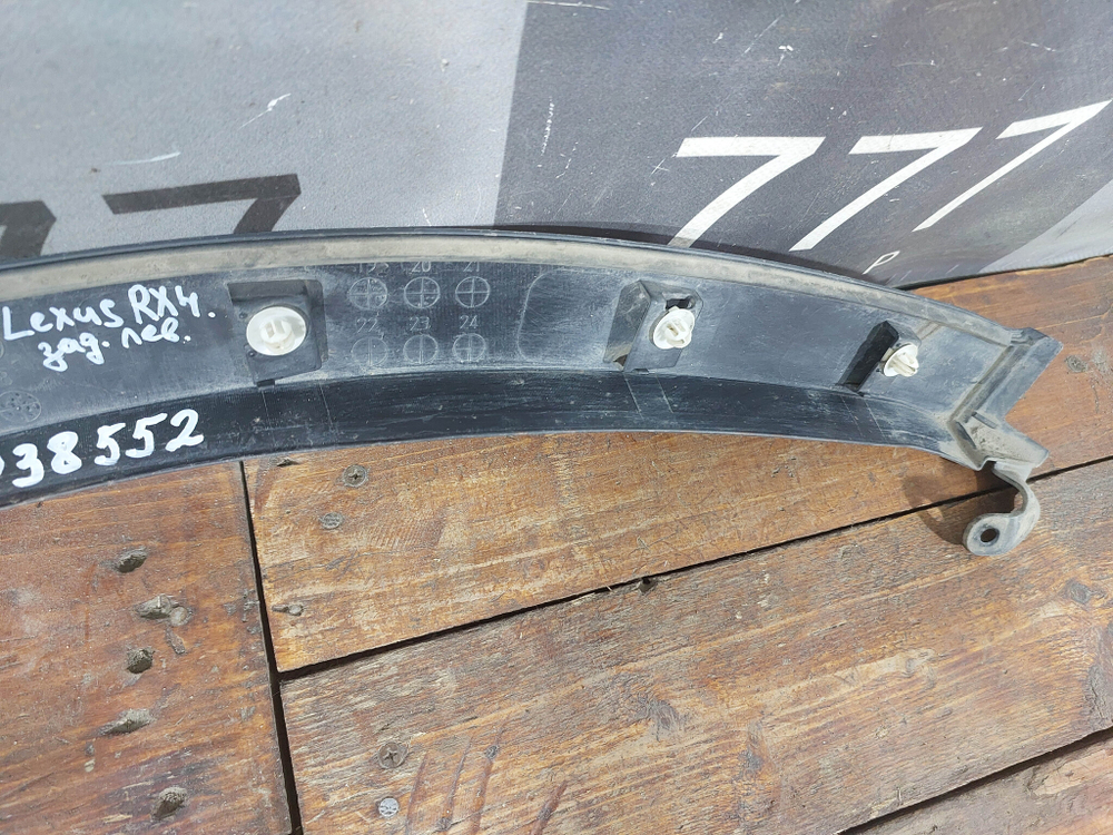 Накладка двери задней левой Lexus RX 4 15-22 Б/У Оригинал 7507848010