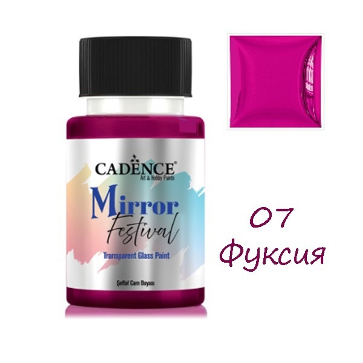 Краска для стекла и зеркал,mirror festival,MF-07,цвет фуксия CADENCE