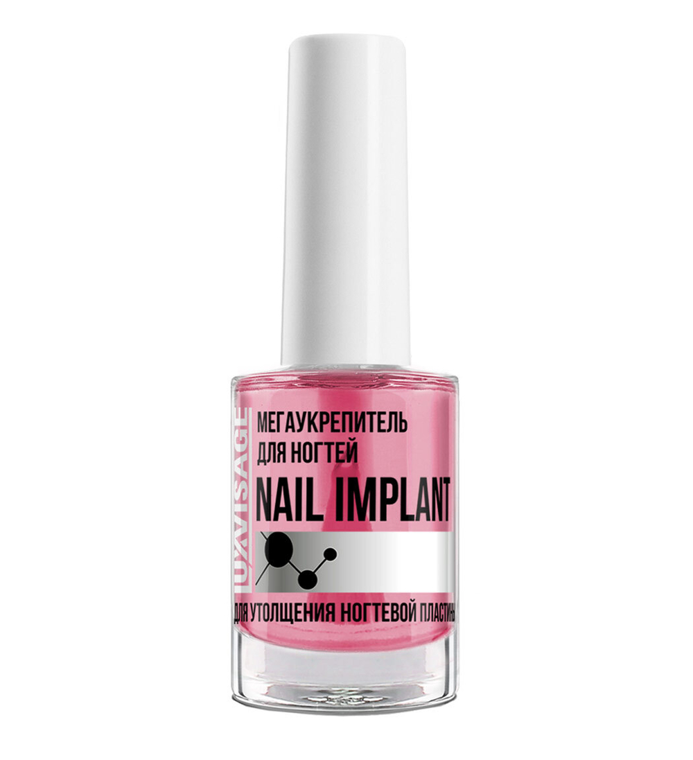 LuxVisage Мегаукрепитель для ногтей NAIL IMPLANT для утолщения ногтевой пластины 9 мл