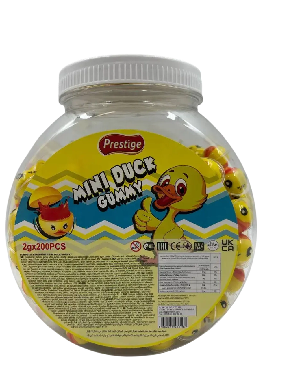 Жевательный мармелад в форме уток ( 200шт)