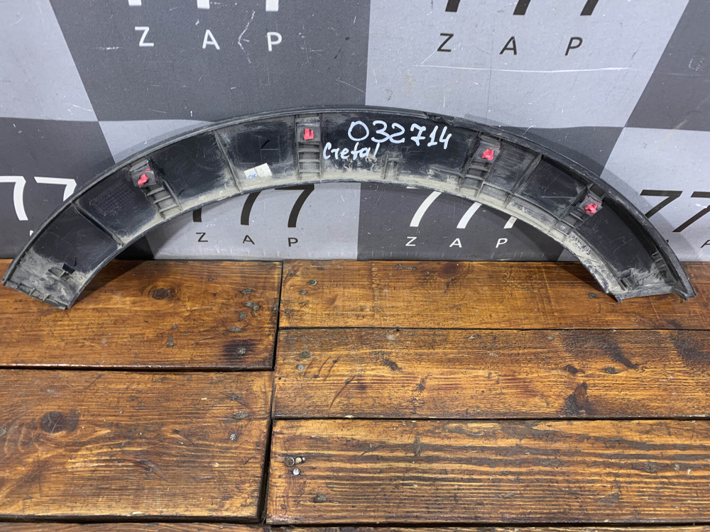 Накладка крыла заднего левого Hyundai Creta 1 (GS) 16-21 Б/У Оригинал 87743M0000