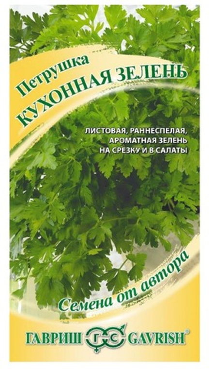 Петрушка Кухонная зелень семена