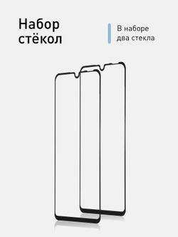 Набор стекол ROSCO для Honor 20 Lite 2020;Huawei P30 Lite;Honor 20S;Huawei nova 4e оптом (арт. HW-P30L-FSP-GLASS-SET2)