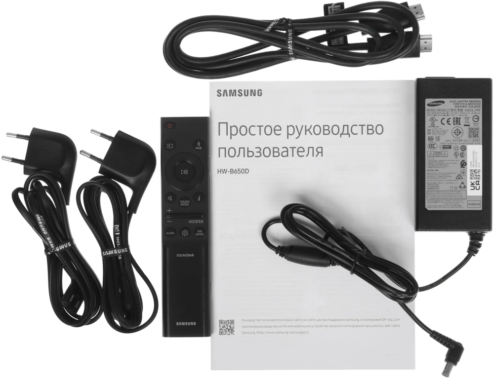 Саундбар Samsung HW-B650F/RU 3.1 120Вт+250Вт черный