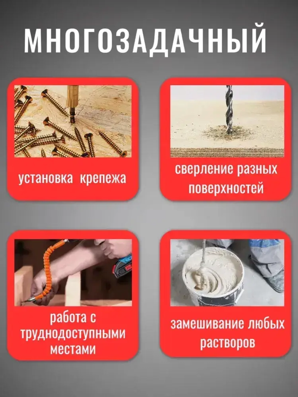 Дрель шуруповерт аккумуляторный 2 АКБ 48V/48В, 25 Нм, с набором насадок