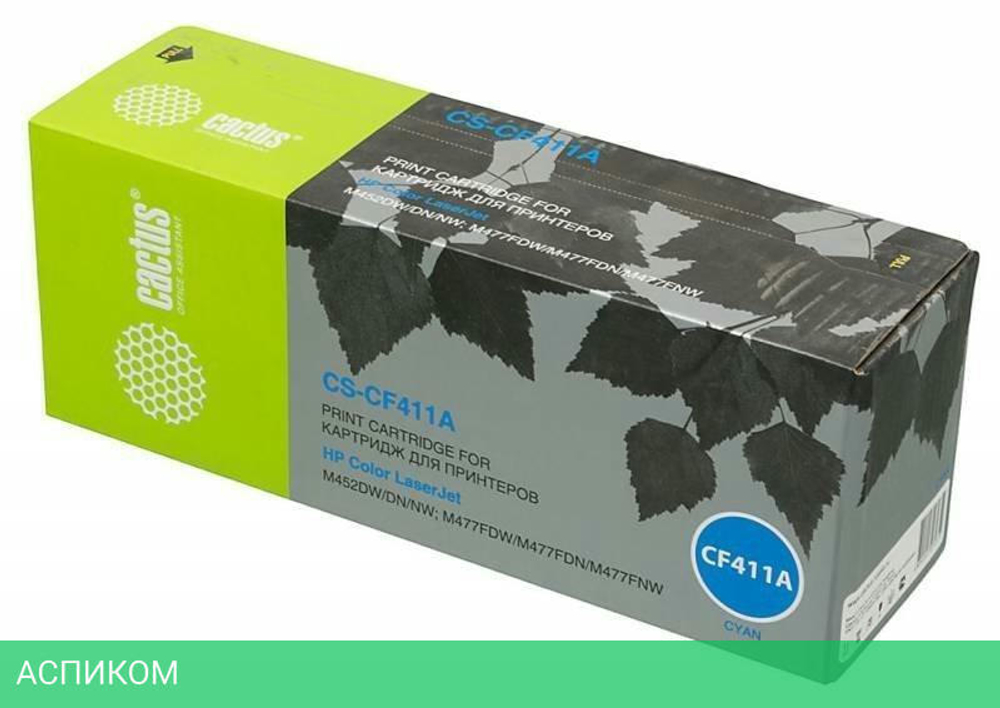 Картридж Cactus CS-CF411A Cyan