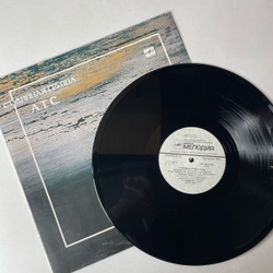 Винтажная виниловая пластинка LP Студийная Группа А Т С Забвение (СССР 1990)