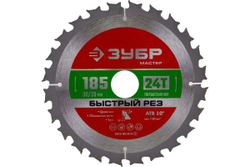 Диск пильный по дереву Быстрый рез (185x30/20 мм; 24Т) Зубр 36910-185-30-24_z01