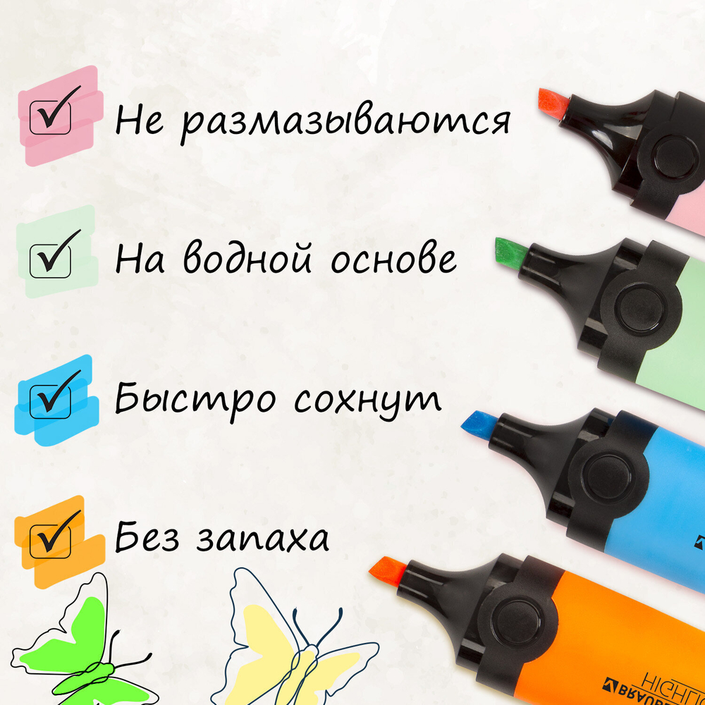набор текстовыделителей 12 ЦВЕТОВ на подставке BRAUBERG "DELTA" линия 1-5 мм (2 штуки в упаковке)