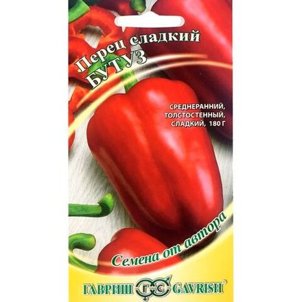 Перец сладкий БУТУЗ, цв.пак 0,1гр. Гавриш, автор