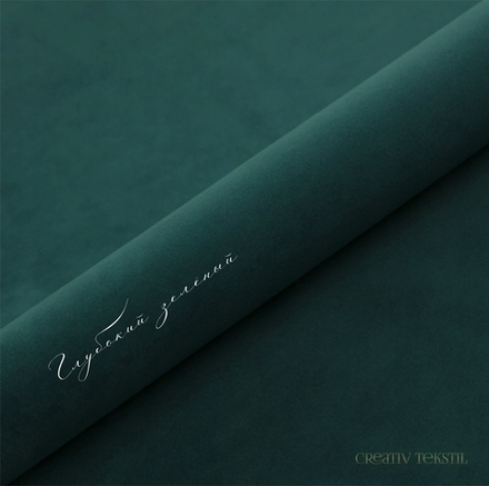 Футер 3 нитка начес велюр глубокий зеленый