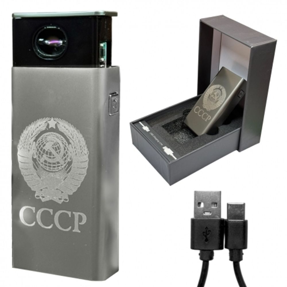 Электронная USB-зажигалка в подарочной коробке
