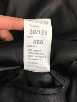 Пиджак Kaizer классический на 8 лет