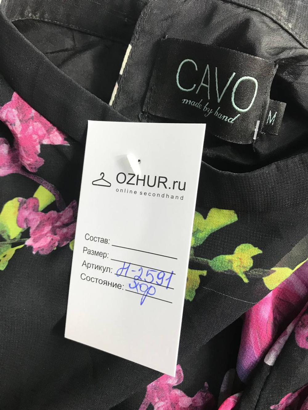 Платье Cavo с юбкой плиссе, маркировка М, визуально на 46 размер