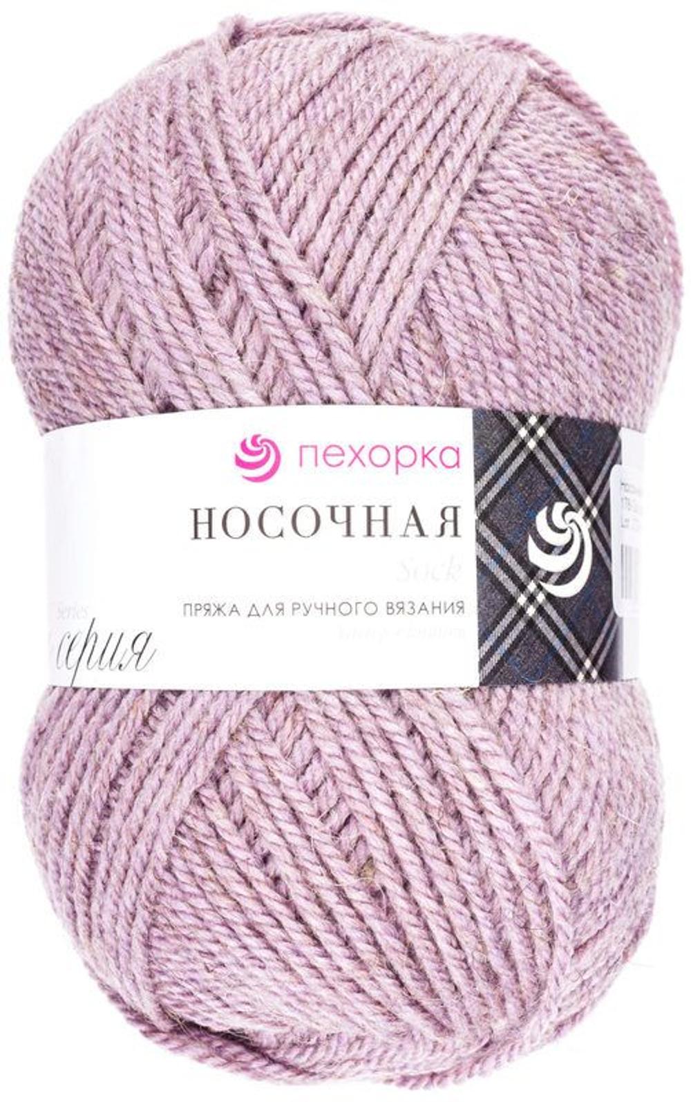 Носочная пряжа Россия Пехорка 50%полутонк.шерсть 50%акрил 5х100г/200м (178-Св.сиреневый)