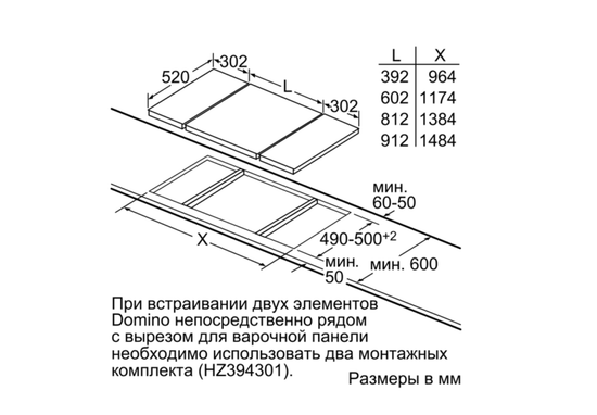 Индукционная варочная панель Siemens EX375FXB1E